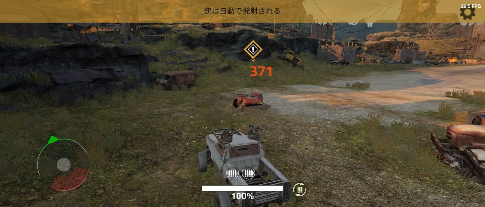 Crossout Mobile