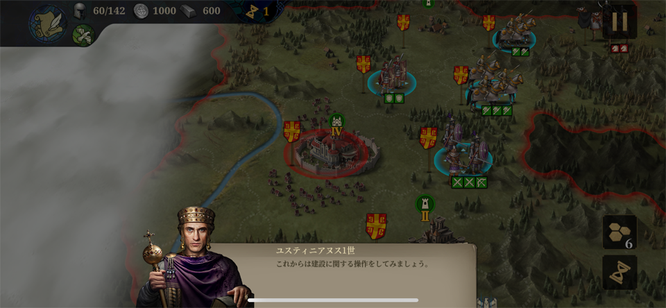 欧陸戦争7: 中世紀のレビュー画像
