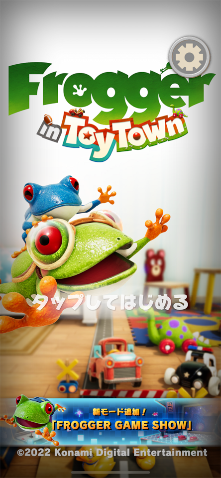 Frogger in Toy Townのレビュー画像