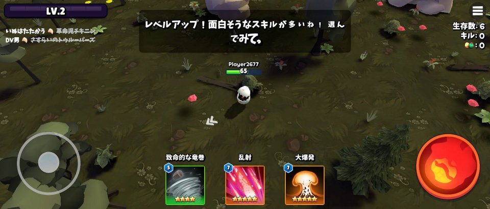 モンスター.io : Monster Evolution