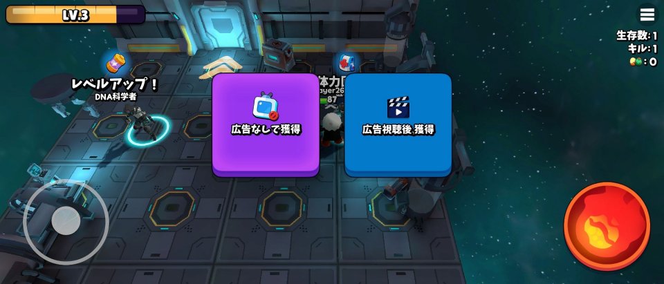 モンスター.io : Monster Evolution