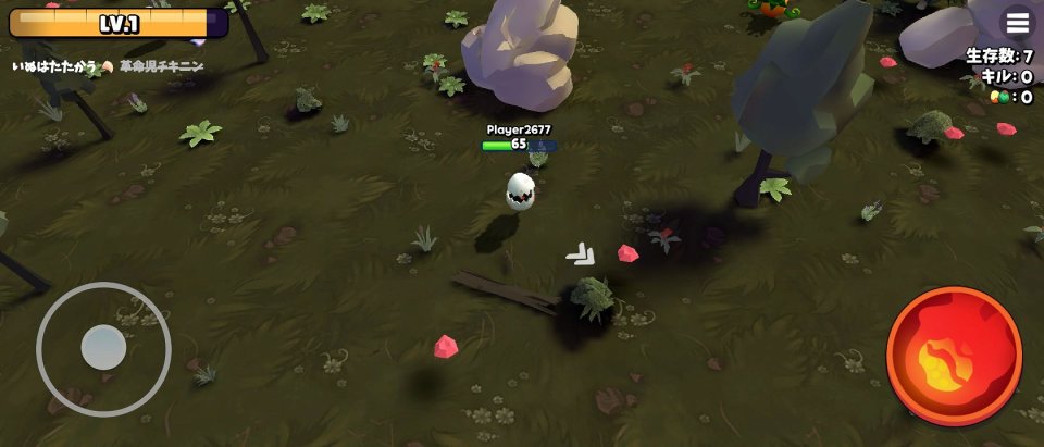 モンスター.io : Monster Evolution