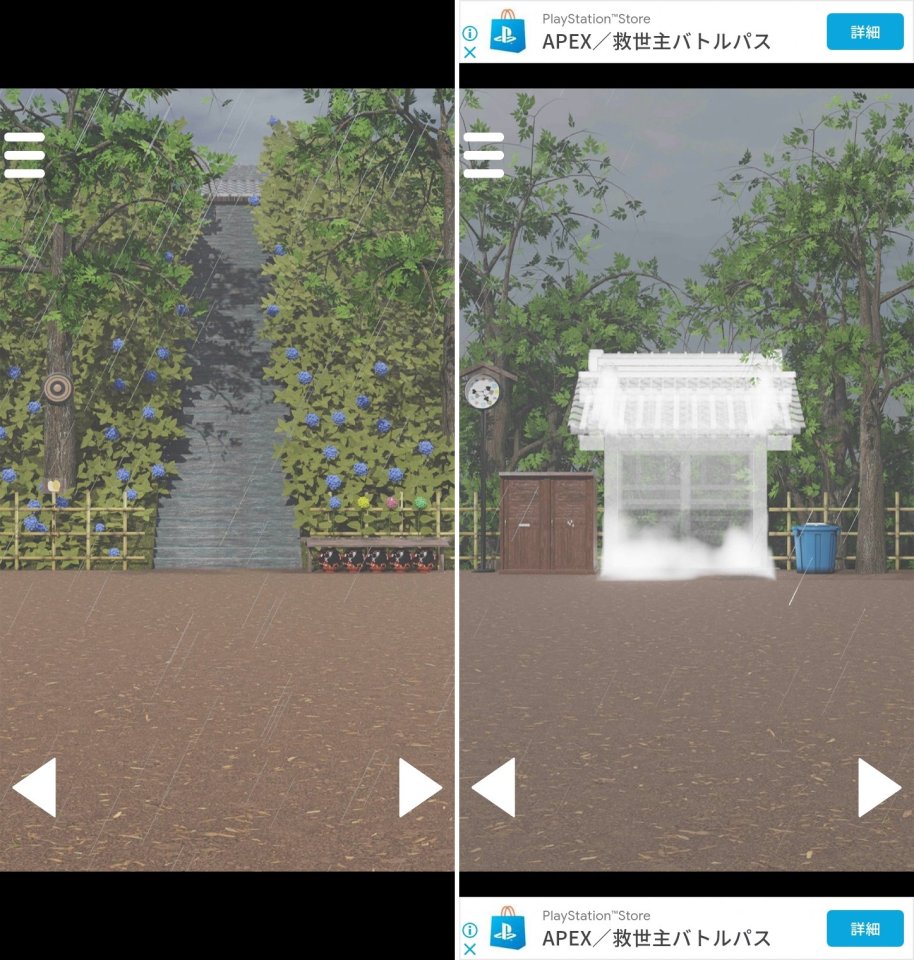 梅雨が明ける日レビュー画像