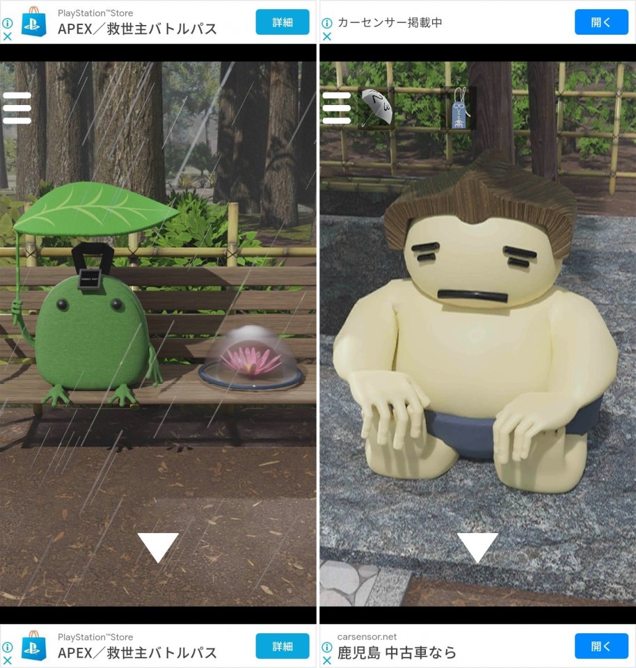 梅雨が明ける日レビュー画像