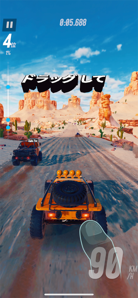 Offroad Unchainedのレビュー原稿