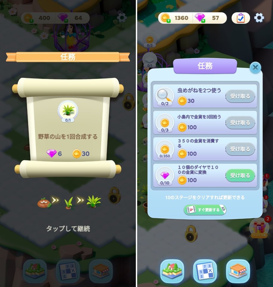 エルフ島レビュー画像