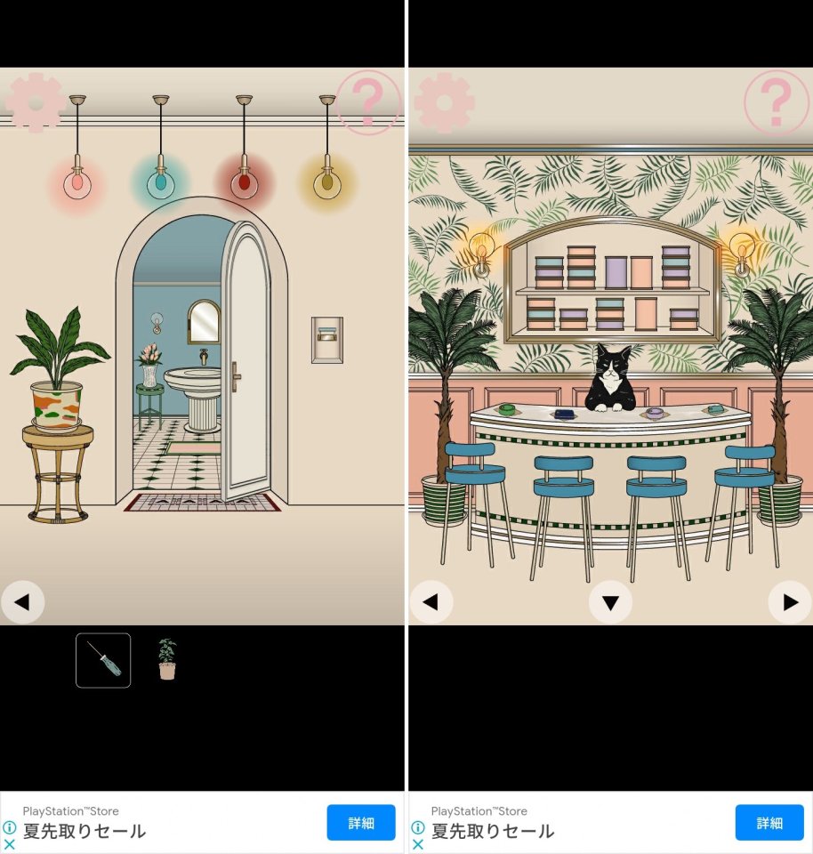 CAT CAT HOUSEレビュー画像