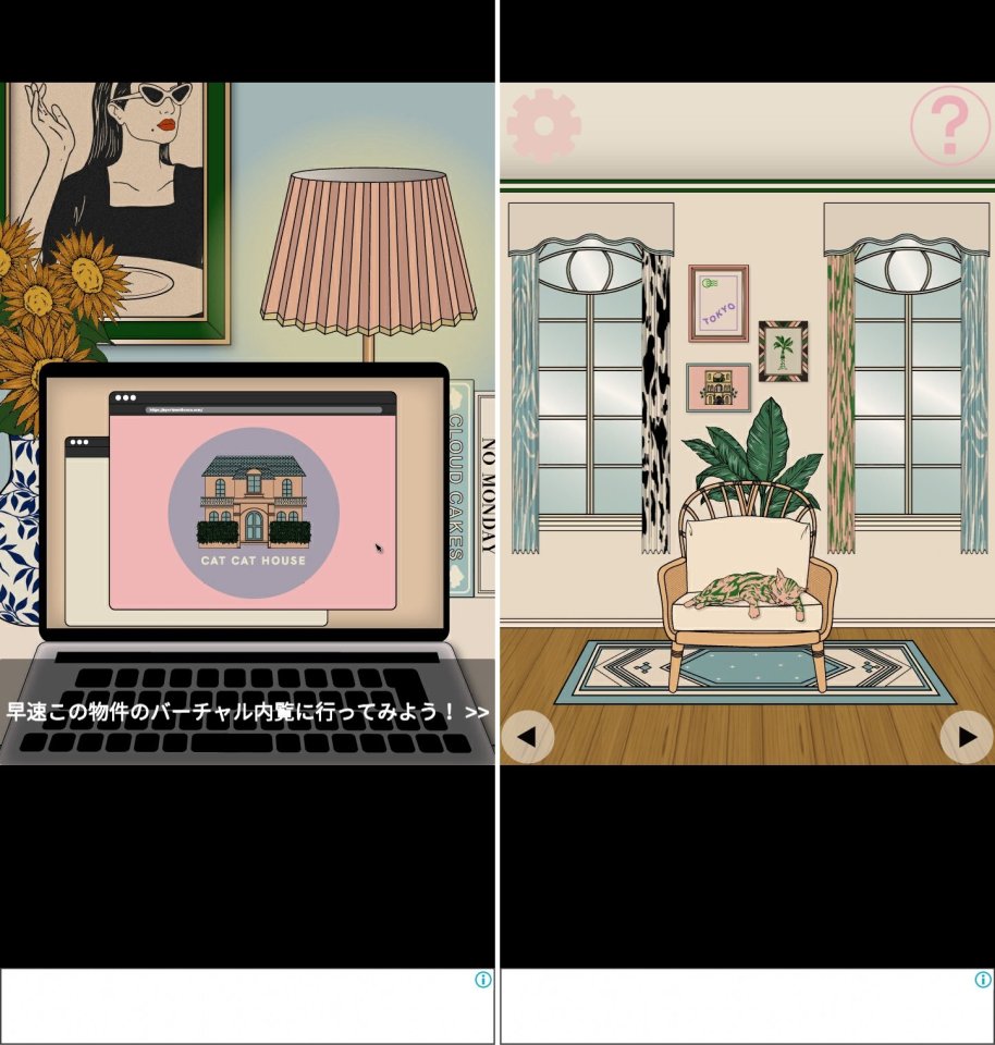 CAT CAT HOUSEレビュー画像