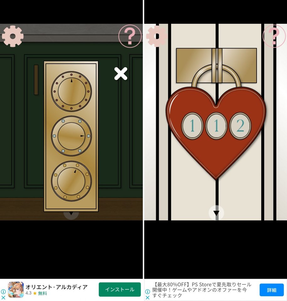 CAT CAT HOUSEレビュー画像