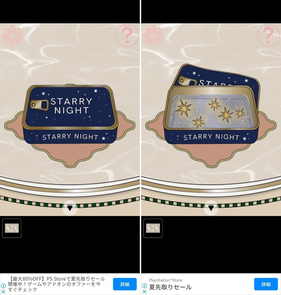 CAT CAT HOUSEレビュー画像