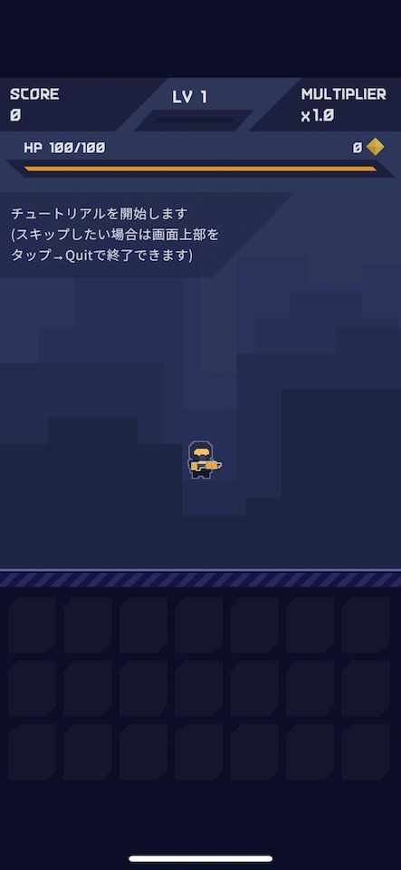 Recoil Gunner