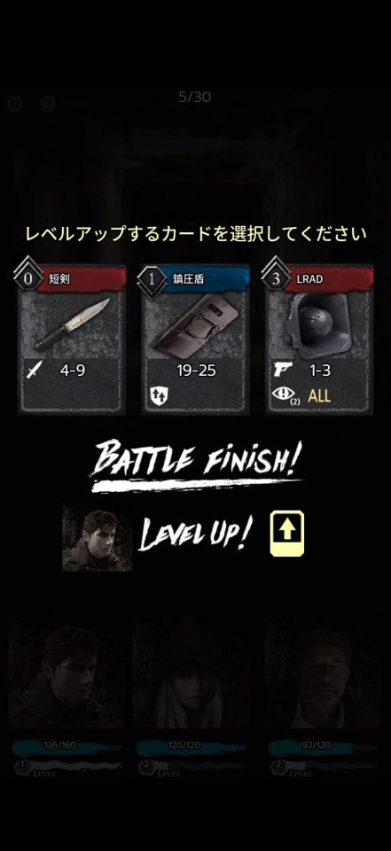 Hell O City ~ 地獄街