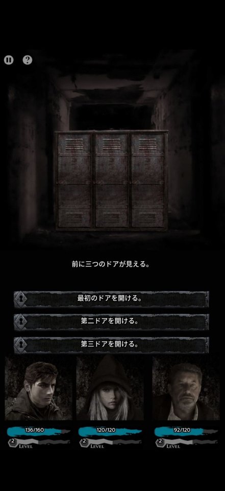 Hell O City ~ 地獄街
