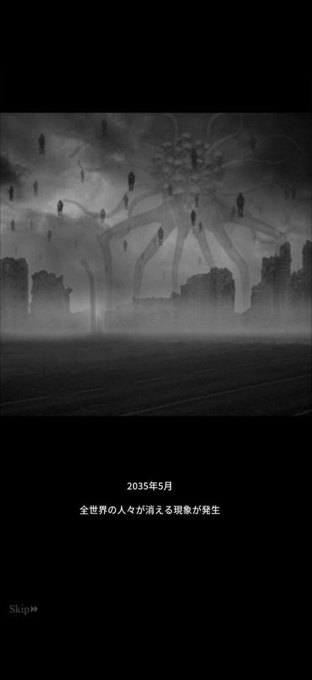 Hell O City ~ 地獄街