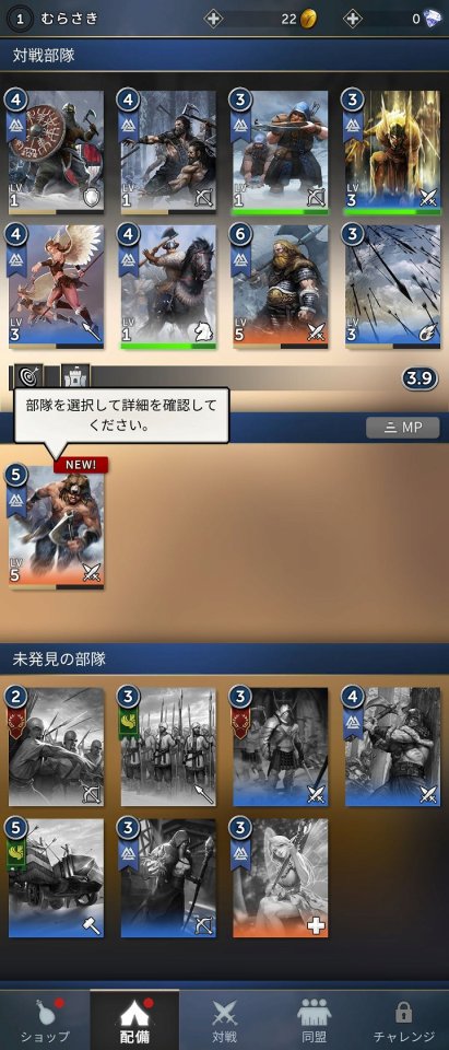 ロード・トゥ・ヴァラー:Empires