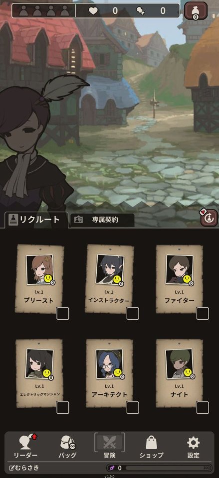 メードインパーティー!!