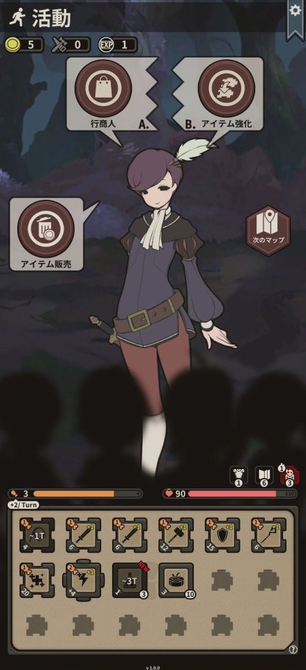 メードインパーティー!!
