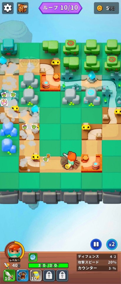 ポケットクエスト:マージRPG