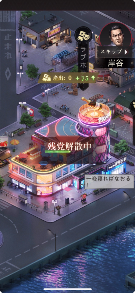 極道じゃ!~紅に染まる拳と心~