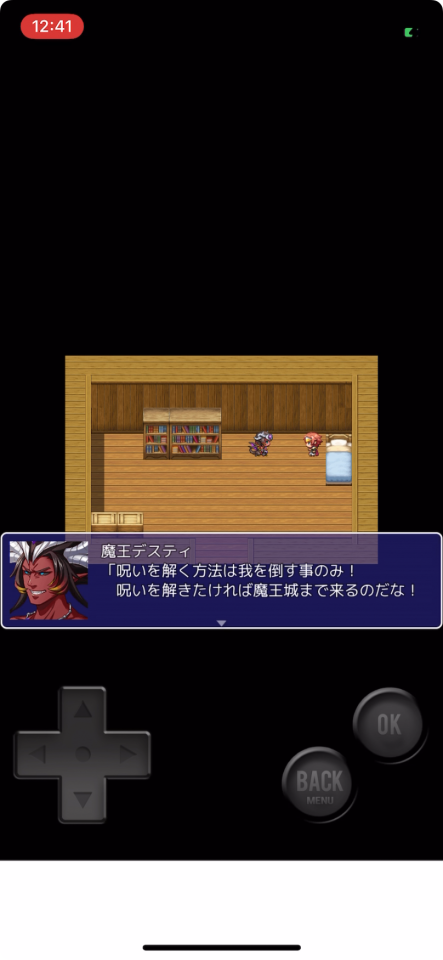 6人の村人に話し掛けると爆○するRPG