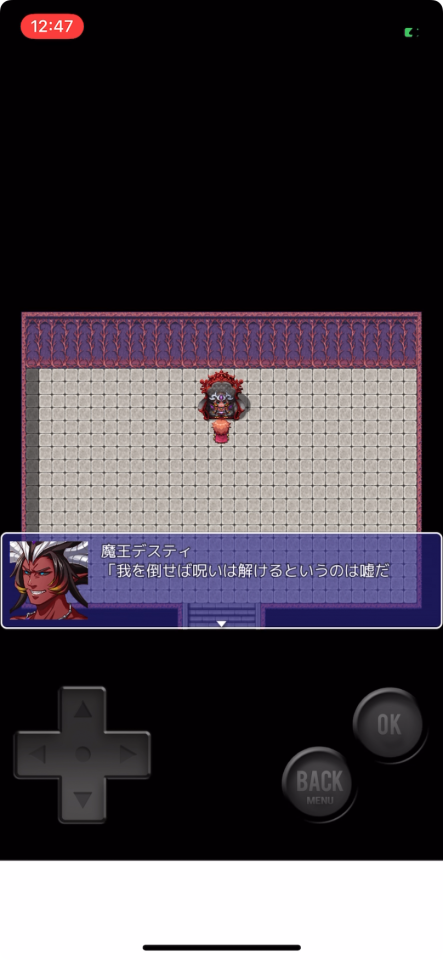 6人の村人に話し掛けると爆○するRPG