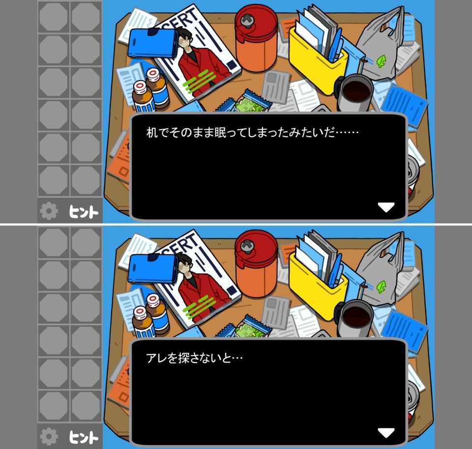 短編脱出ゲーム机レビュー画像