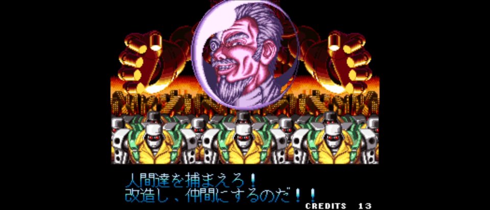 ロボアーミー アケアカNEOGEO
