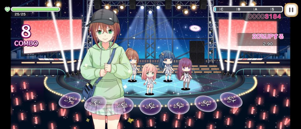 舞歌ファンタジア