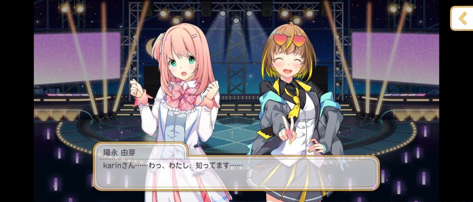 舞歌ファンタジア