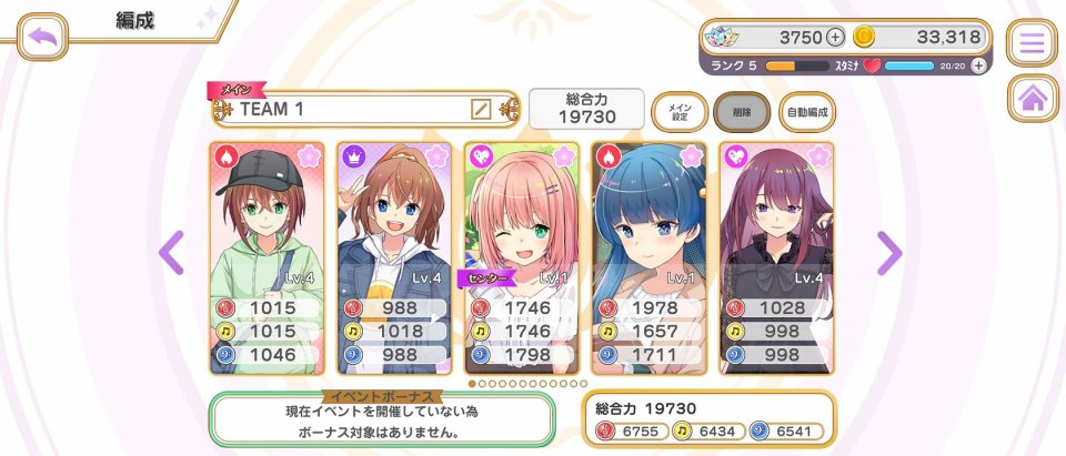舞歌ファンタジア
