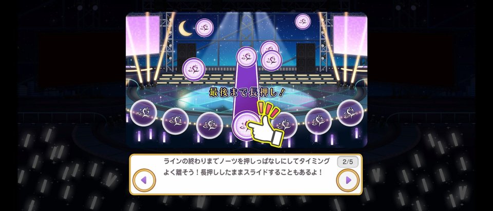 舞歌ファンタジア