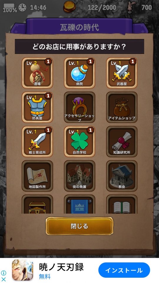 Agent of Adventure - 絢爛たる古都 - レビュー画像