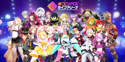 #コンパス ライブアリーナ　配信日と事前登録の情報の画像