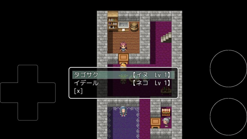 ドラゴンクェストラ 3