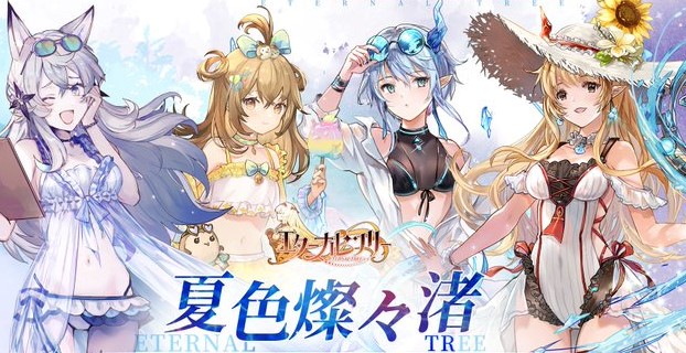 アツい季節に水着の美少女が登場！可憐な女の子たちがロボを操るファンタジーRPG『エターナルツリー』の画像