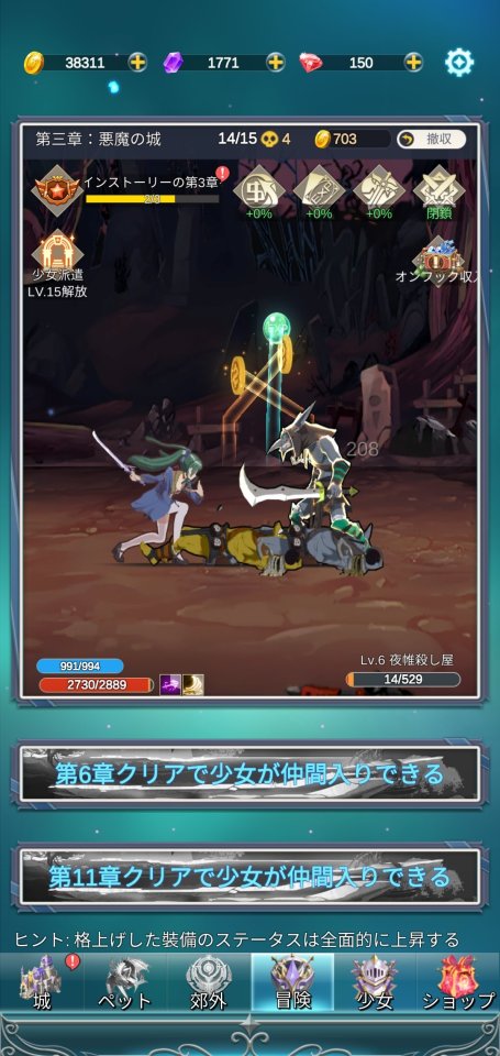 ファイティングガール