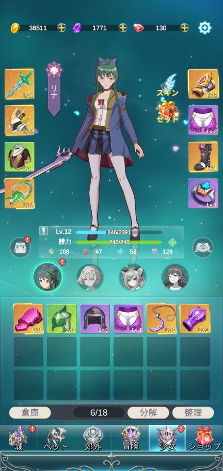 ファイティングガール