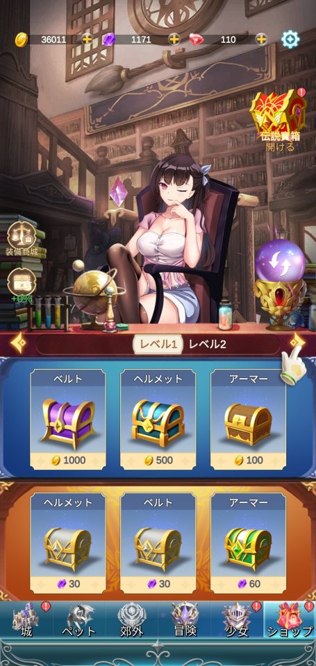 ファイティングガール