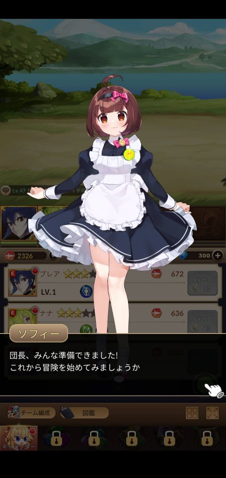 合成少女