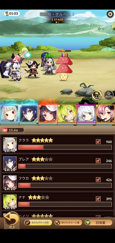 合成少女