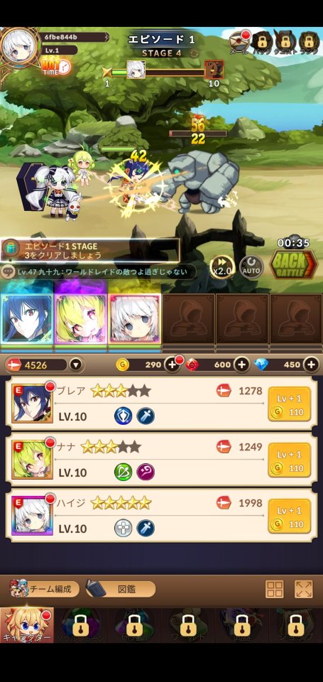 合成少女