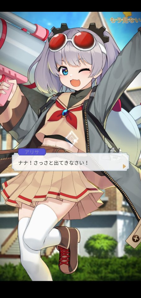 合成少女