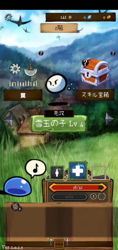 Jobmania エターナルダンジョン
