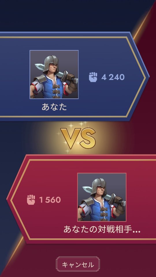 キングダムクラッシュ レビュー画像