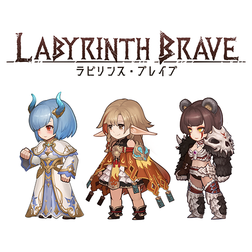 ラビリンス・ブレイブ 配信日と事前登録の情報の画像