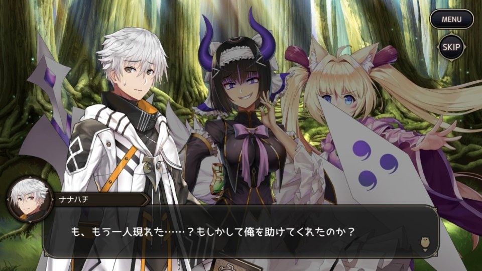 燐光のレムリア 星空の絆