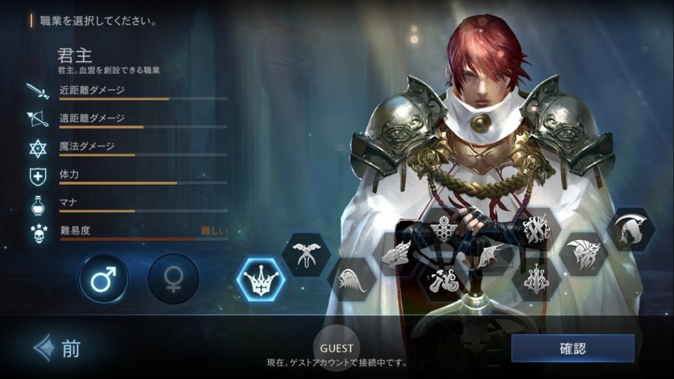 Lineage M(リネージュM)