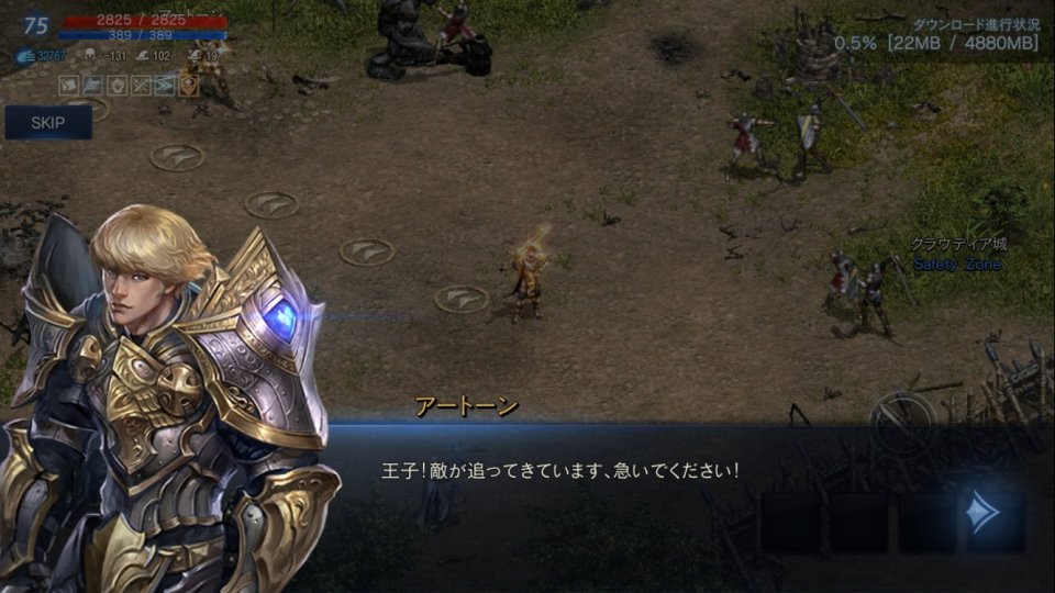 Lineage M(リネージュM)
