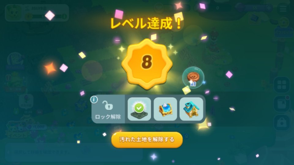 マージ・クーヤ・アイランド レビュー画像