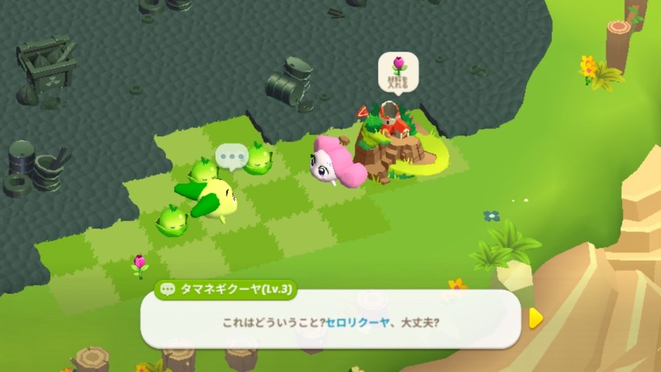 マージ・クーヤ・アイランド レビュー画像